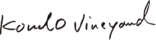 Kondo Vineyard