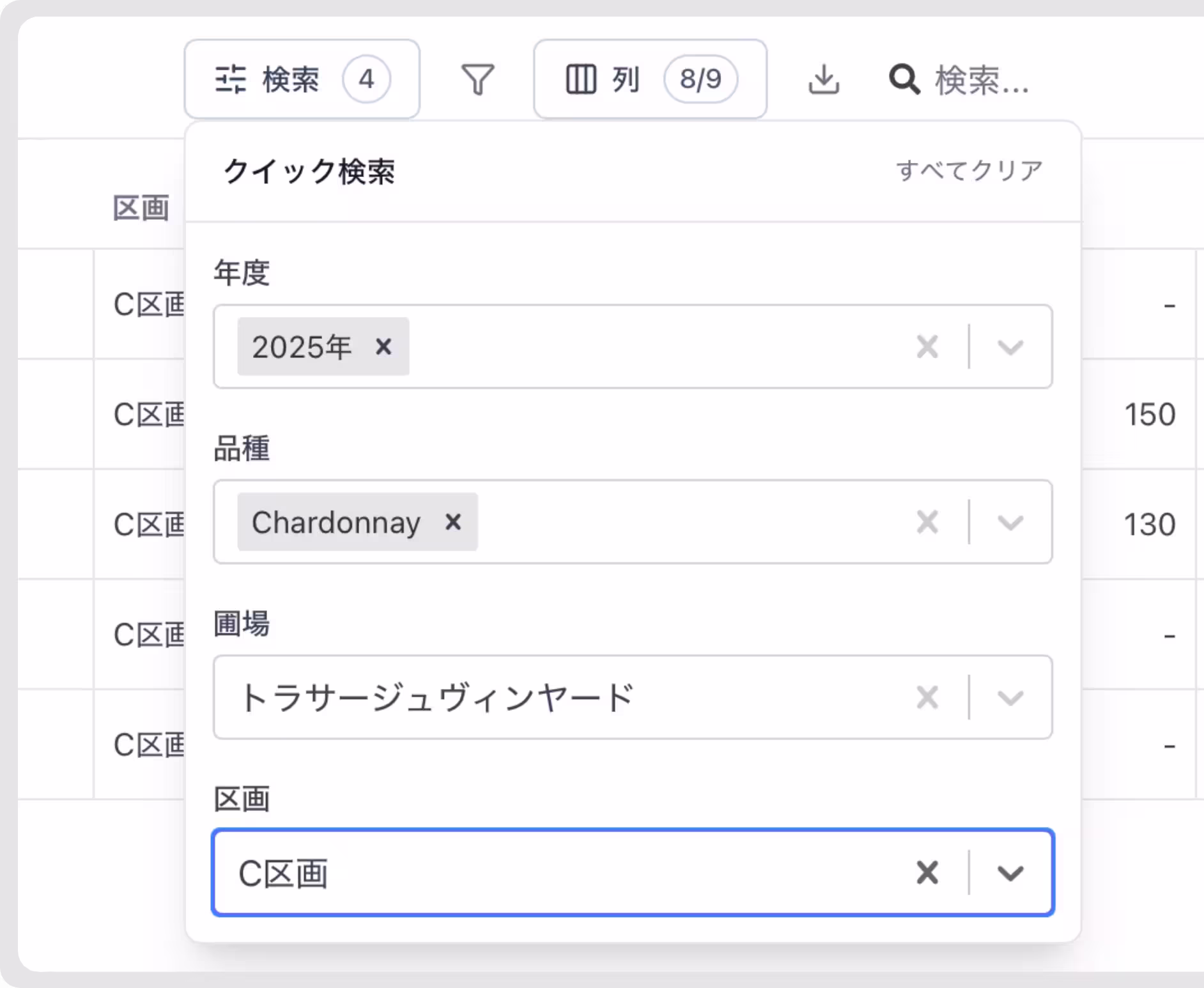 モックアップ画像